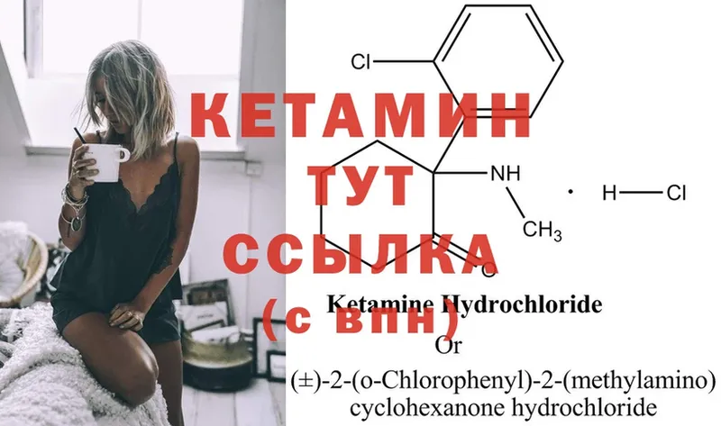 купить наркоту  Верхняя Пышма  КЕТАМИН ketamine 