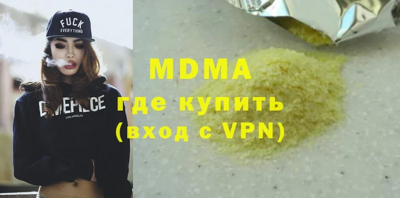 MDMA crystal  Верхняя Пышма 